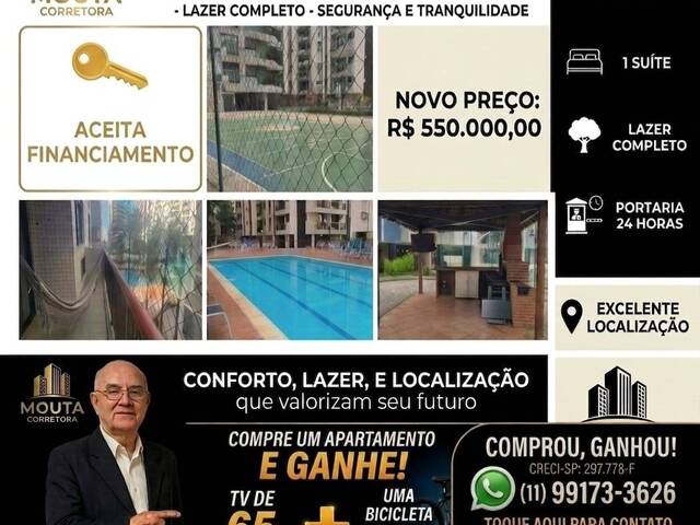 #463 - Apartamento para Venda em Rio de Janeiro - RJ - 1
